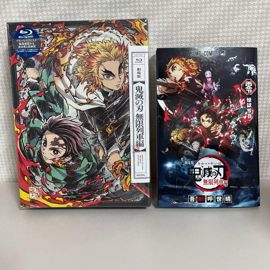  Demon Slayer (Kimetsu no Yaiba): The Movie - Mugen Train  [Blu-ray] : Various, Various: Movies & TV