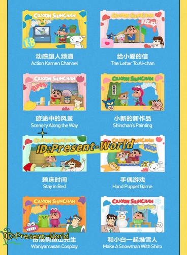 Authentic Crayon Shinchan Life Theatre Series Confirmed Blind Box Figures Gift! - Bild 33 von 33