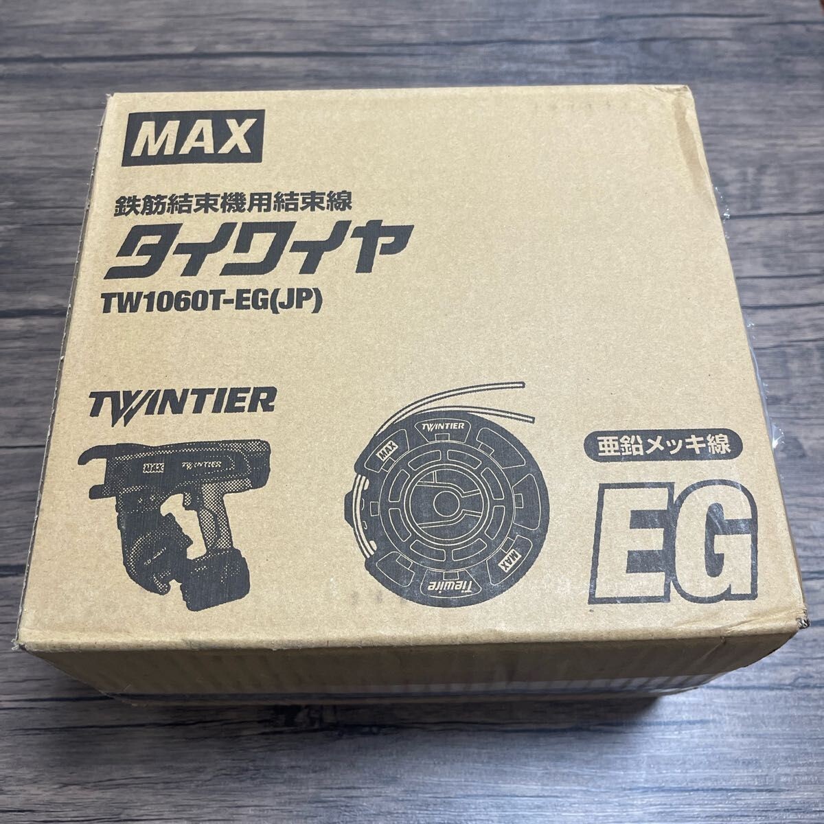 新品未使用のMAXタイワイヤ 新品未使用のMAXタイワイヤ