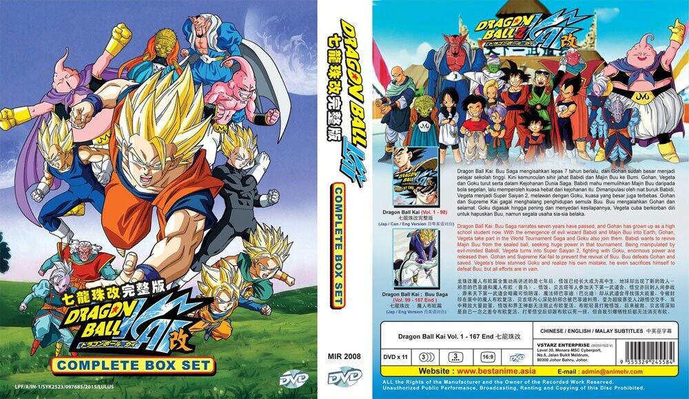 Dragon Ball Z Kai (VOL.1 - 167 End) ~ All Region ~ English Dubbed ~ Anime  DVD ~