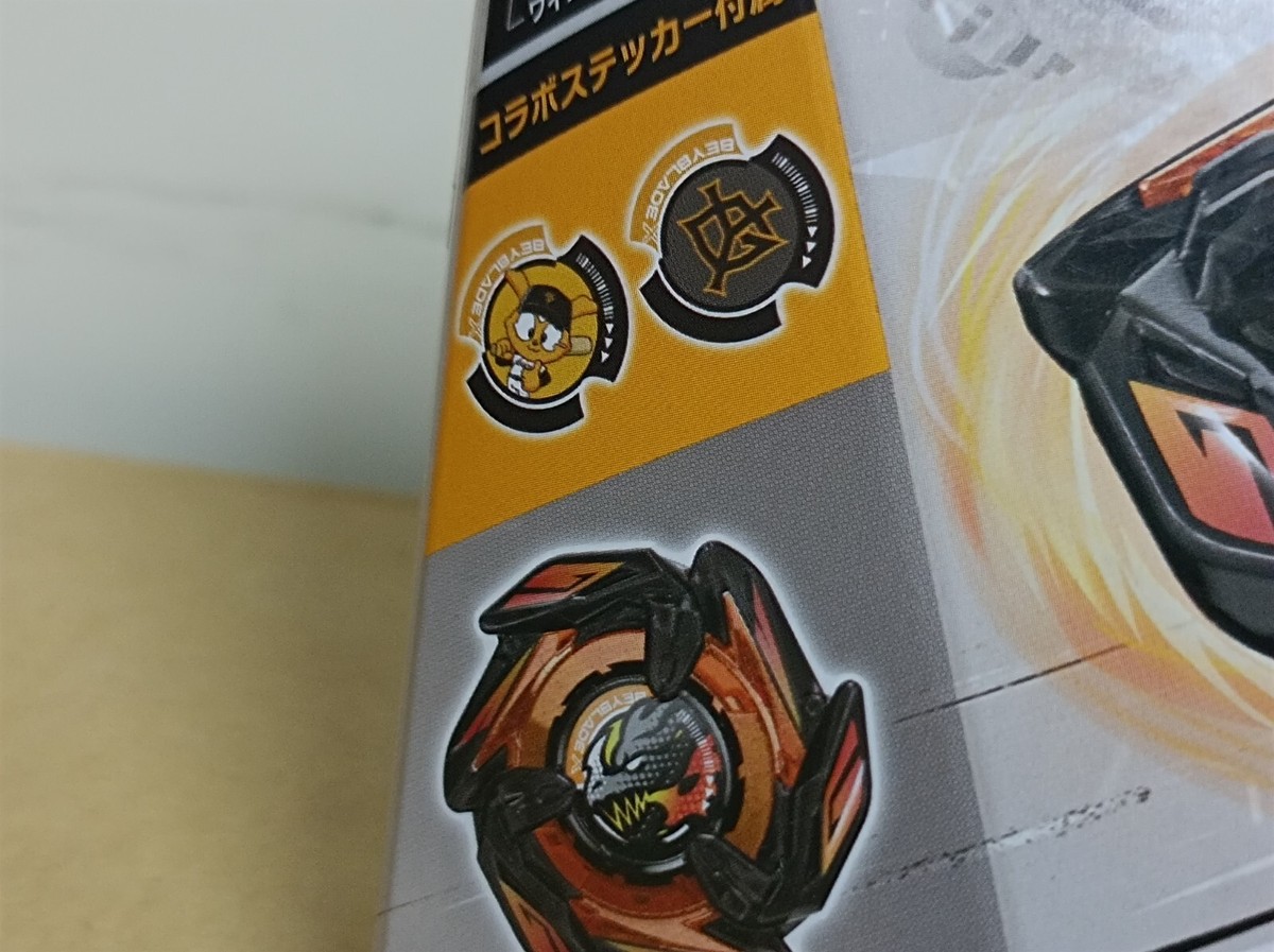 DRAUGVEIL,新品未開封,ブラックメタル,レア盤,チェコ産 Beyblade x BX 00 Starter DRANDAGGER 2-80GP Metal coat black Giants