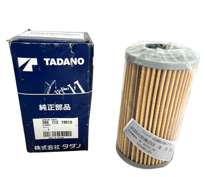 TADANO Filter Element 36671279510 366-712-79510 Hydraulic Transmission OEM New