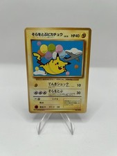 Flying Pikachu [ANA Plane on Right] #25 Prices | Pokemon Japanese