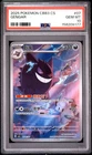 2025 POKEMON SIMPLIFIED CHINESE CBB3 C-GEM PACK VOL 3 #07 GENGAR PSA 10