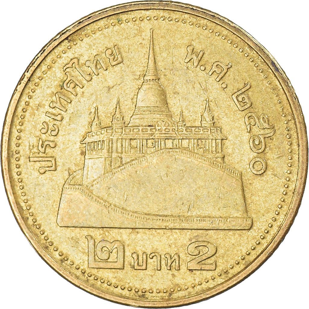 Thailand | 2 Baht Coin | Rama IX | Y:445 | 2008 - 2017 | eBay