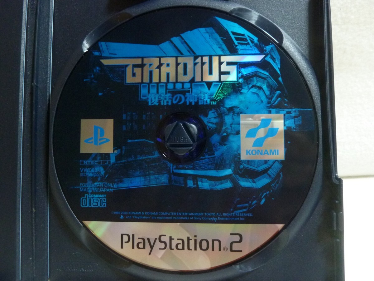 グラディウス3&amp;4 コナミ ザ ベスト [PS2] Amazon | グラディウス3&4 コナミ ザ ベスト | ゲーム