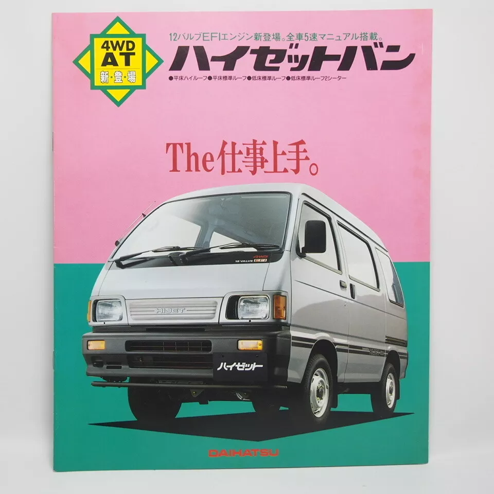 Daihatsu vans for sale ebay 2025