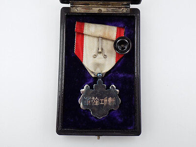 Original Imperial Japanese Order of the Rising Sun 8th Class