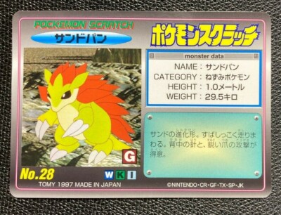 Sandslash Pokemon Scratch Card Tomy No 28 F S Japanese Rare Back Scratched Ebay Sandslash Pokemon Scratch Card Tomy No 28 F S Japanese Rare Back Scratched Ebay