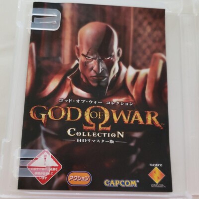 God Of War Collection HD Remaster - PS3 Version Japonaise (Ban) - Occasion Bon État