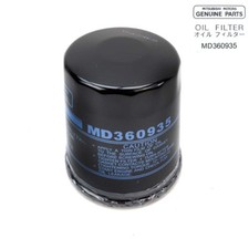 For Mitsubishi Mirage Space Star 12 14 16 18 Engine Oil Filter Genuine Black