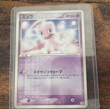 Mew [Prism] #30 Prices | Pokemon Japanese Meiji Promo | Pokemon Cards