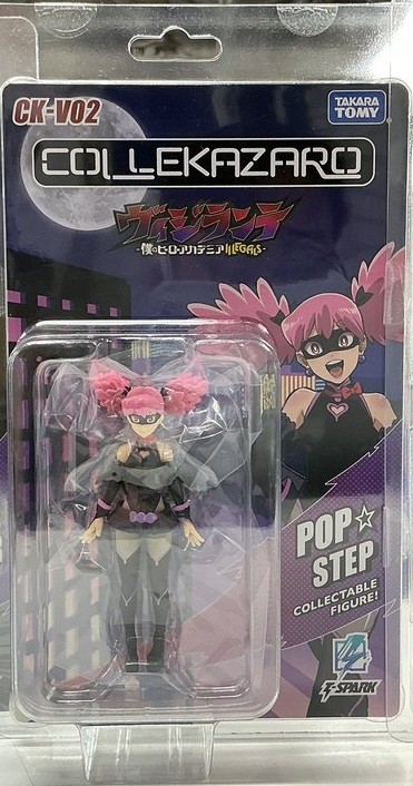 CK-V02 COLLEKAZARO My Hero Academia Vigilante Pop Step Figure Toy