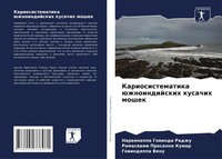 Naraqnappa Gowinda Radzhu (U. A.) | Kariosistematika üZhnoindijskih Kusachih...