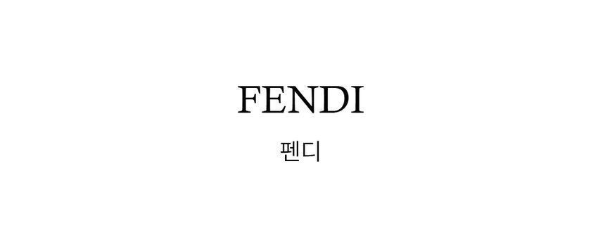Fendi Mini Bag Mon Tresor Demin 156799807 image 3