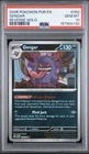 2026 POKEMON POR EN-PERFECT ORDER REVERSE HOLO #050 GENGAR PSA 10
