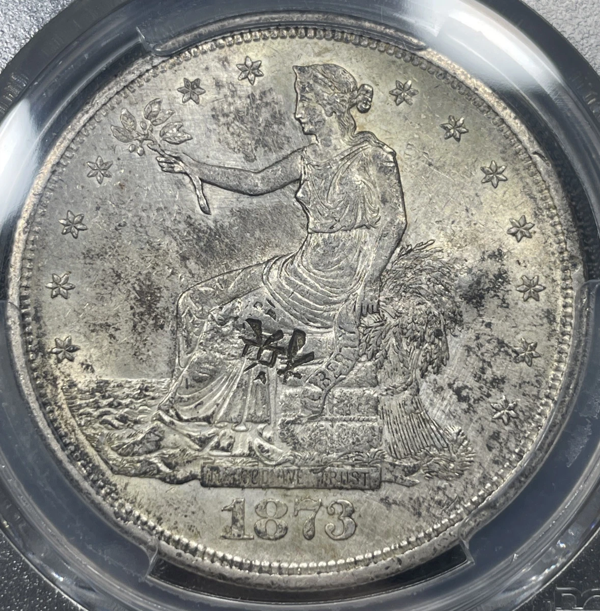 银色1873 年美国贸易元(1873-1885) | eBay