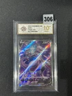 Pokemon S-Chinese Mewtwo V CS5aC-135 Holo Sword & Shield Grade 10