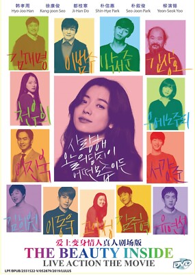 ビューティーインサイド　beauty inside DVD BOX 韓国盤 Amazon.co.jp: ビューティー・インサイド [Blu-ray] : ハン
