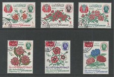 YEMEN, KINGDOM,  M: # 182-187 Used (CTO) FLOWERS IN NATURAL COLORS