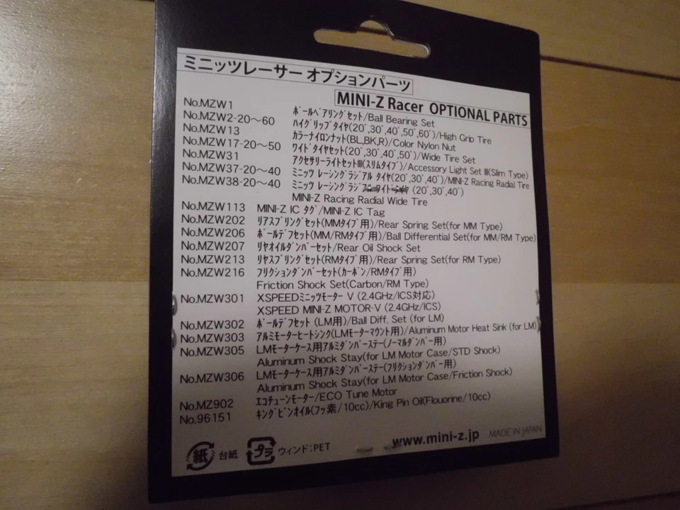 KYOSHO MZN303-4 Front Bumper Set (IC Tag Compatible For Mazda 787) MINI Z NEW - Image 3 of 3