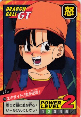 No.780 Carddass Dragon Ball Super Battle Premium set Vol.5 2023