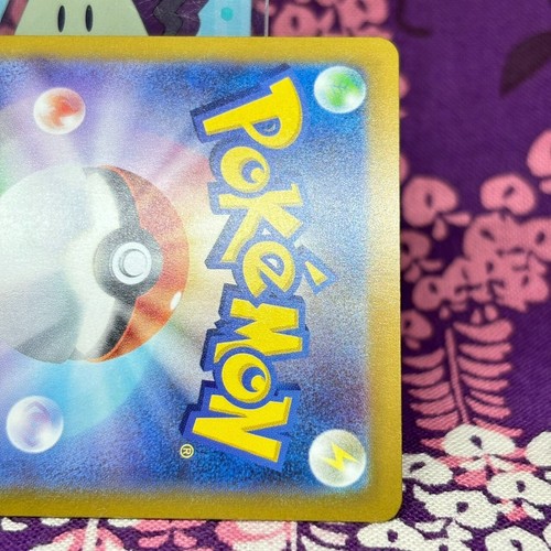 Pokemon Card Pikachu 025/165 151 Master Ball Reverse Holo SV2a Japanese [S- Rank - Picture 24 of 24
