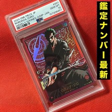 PSA 10 One Piece Roronoa Zoro OP01-001 L Rekafig Japanese