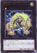Yugioh WJMP-JP017 Numero 56: Gold Rat Ultra Rara Giapponese NM
