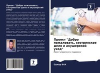 "Proekt \"Dobro Pozhalowat', Sestrinskoe Delo I Akusherskij Uhod\" Oumar Bah"