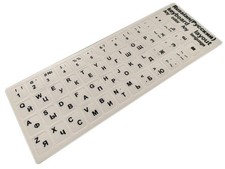 Russian English Keyboard Letters Stickers Frosted Non-Glare Alphabet for PC C...
