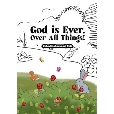 God Is Ever, over All Things! : Even When No One's Watc -  NEW Zabed Mohammad 20