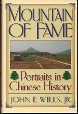 Mountain of Fame