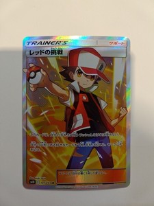 Reds Challenge Japanese | eBay