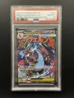 Mega Charizard X ex 023 Me: Mega Evolution Promo Holo - PSA 10 Gem Mint