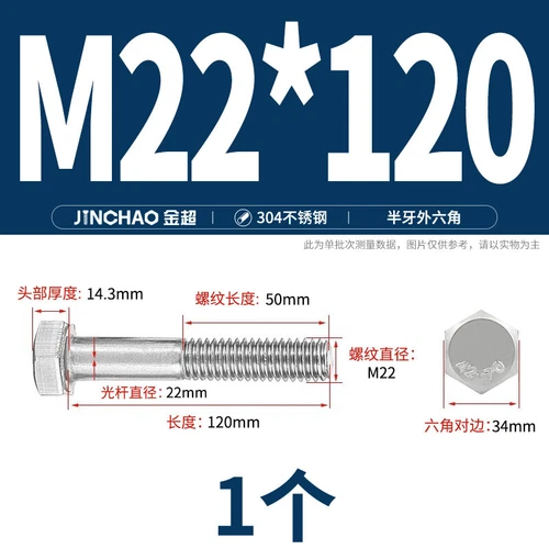 M6M8M10M12 Hexagon Head Bolts Part Threaded Hex Bolt Screw 304 Stainless Steel D - Picture 215 of 254