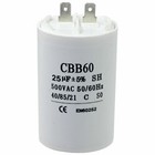 Capacitor for KARCHER Pressure Washer 25uf T200 T300 K3 K4 K5 K6 Motor Start