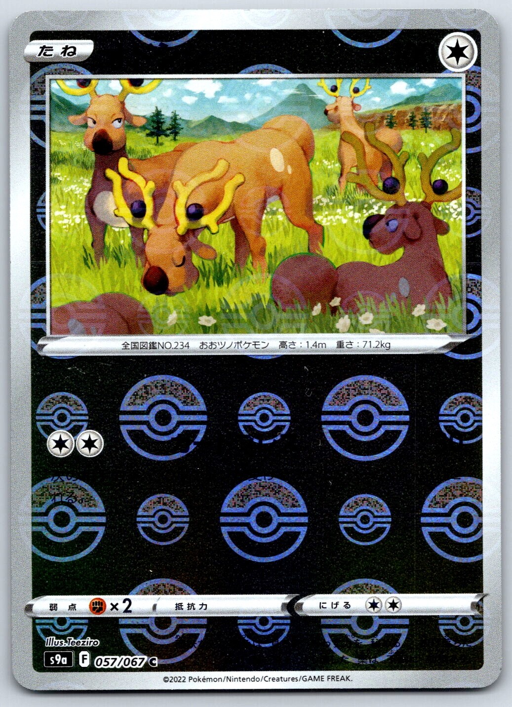 Stantler - REVERSE Holo - Battle Region s9a 057/067 Mirror Foil Pokemon Card