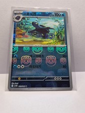 Tirtouga (Master Ball Reverse Holo) U 025/086 SV11B Black Bolt Pokemon Korean