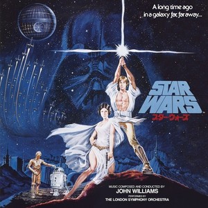 Star Wars a New Hope Vinyl | eBay