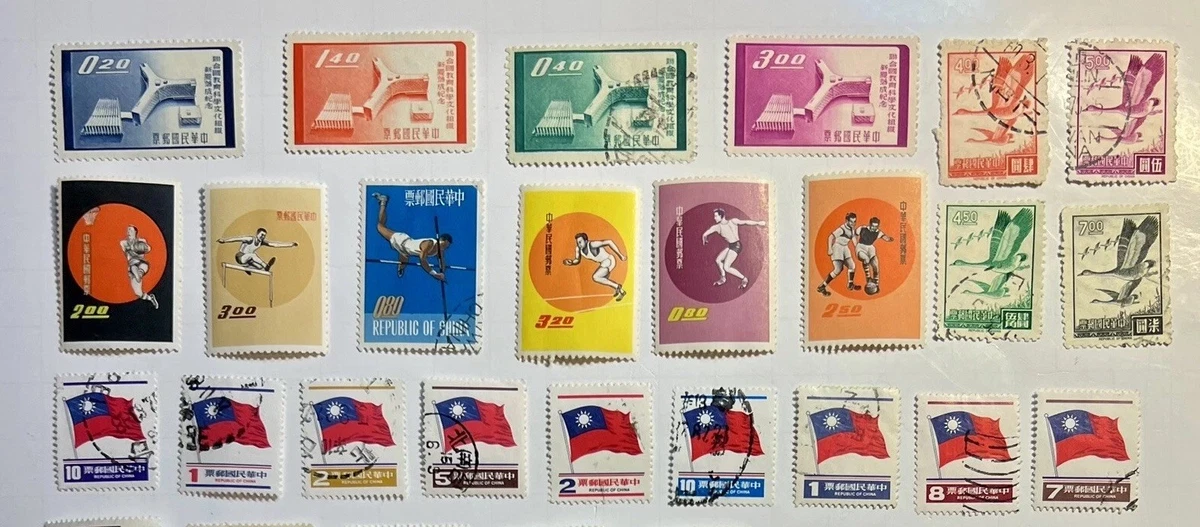 首日发行邮票台湾| eBay