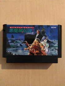Famicom FC Akumajo Densetsu Castlevania Nintendo NES 1989 JP Edit Good GP
