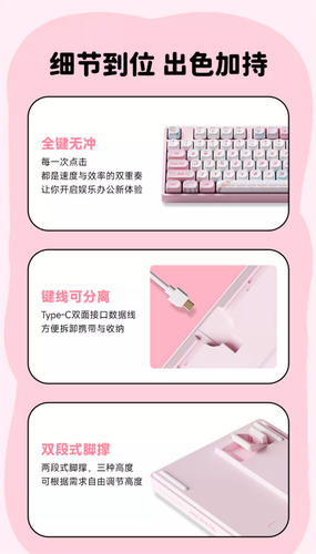 Akko My Melody 5108B RGB Hot Swap Mechanical Keyboard Game Wireless Keyboards - Picture 13 of 15