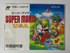 Famicom SUPER MARIO USA GOOD Nintendo