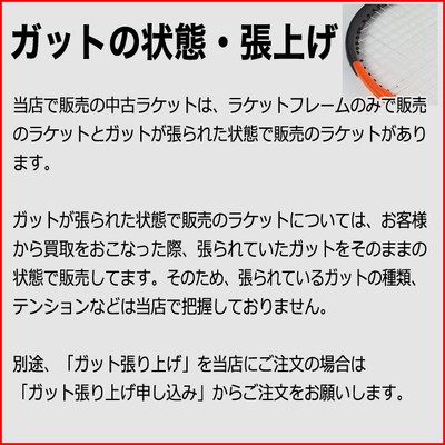 HEAD - 中古 テニスラケット ヘッド グラフィン タッチ インスティンクト ハワイ 2018年 ハイビスカスモデル (G1)HEAD GRAPHENE TOUCH INSTINCT HAWAII 2018 中古】ヘッド グラフィン タッチ インスティンクト ハワイ 2018