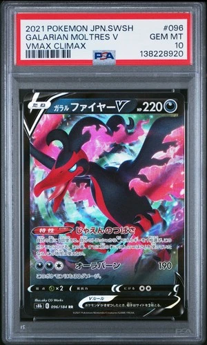 2021 POKEMON JPN SWORD & SHIELD VMAX CLIMAX #096 GALARIAN MOLTRES V PSA 10