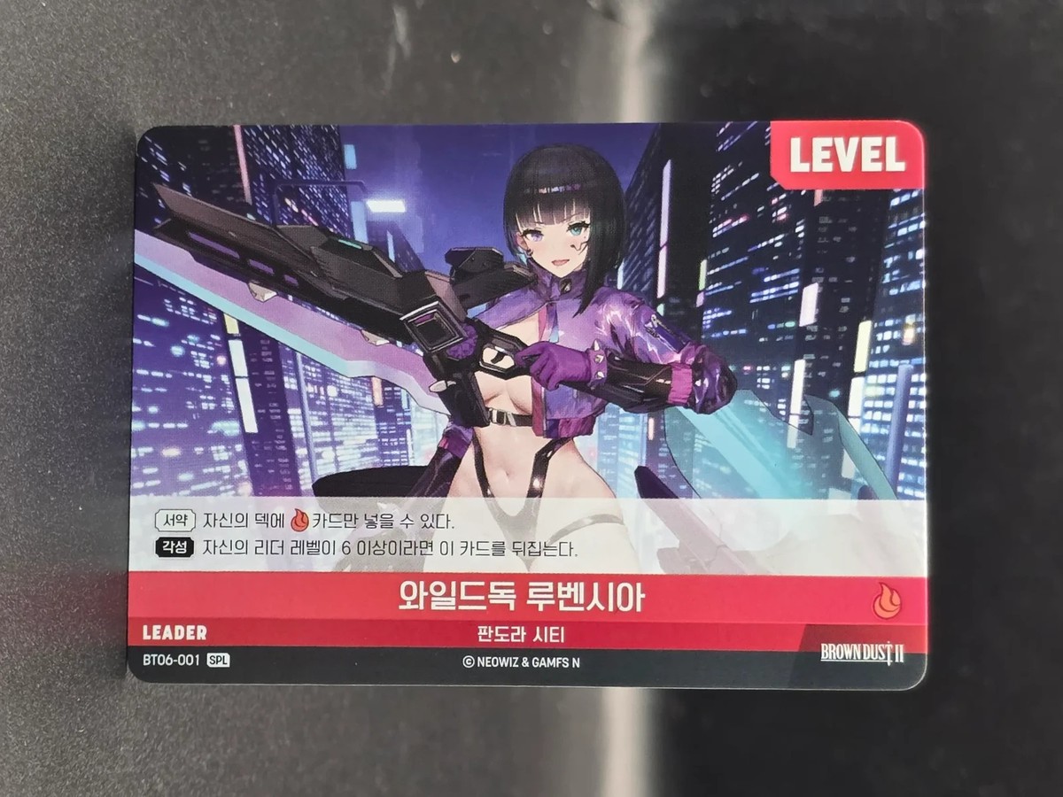 Brown Dust 2 Luvencia Wild Dog BT06-001 SPL Full Art Sign Leader