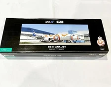 ANA All Nippon Airways Trading x STAR WARS | BB-8JET | B777-300ER