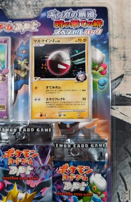 Pokemon Japanese Diamond Pearl Platinum Special Blister Set
