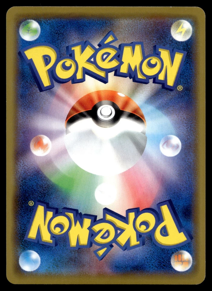 Zoroark 079/173 SM12a: TAG TEAM GX: Tag All Stars - Image 2 of 2